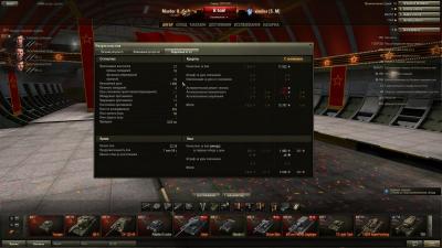 Прикрепленное изображение: Marder_Voin_3.jpg